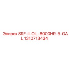 1310713434 SRF-II-OIL-8000HR-5-GAL Epiroc