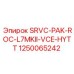 1250065242 SRVC-PAK-ROC-L7MKII-VCE-HYTT Epiroc