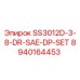 8940164453 SS3012D-3-8-DR-SAE-DP-SET Epiroc