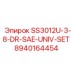 8940164454 SS3012U-3-8-DR-SAE-UNIV-SET Epiroc