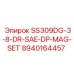8940164457 SS309DG-3-8-DR-SAE-DP-MAG-SET Epiroc