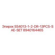 8940164465 SS4013-1-2-DR-13PCS-SAE-SET Epiroc