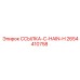 2654410758 ССЫЛКА-C-HAIN-H Epiroc