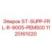 1125161020 Опорный кронштейн ST-SUPP-FRL-R-9005-PEM500 для Epiroc