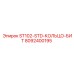 8092400195 ST102 STD Кольцо бит Epiroc