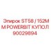 Купол 152мм PowerBit ST58 90029894 производитель Epiroc