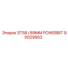 90029953 ST58 / 89MM POWERBIT Epiroc