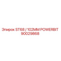 90029868 ST68 / 102MM POWERBIT Epiroc