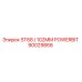 Оригинальная буровая коронка Epiroc ST68 / 102MM POWERBIT 90029868