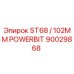 Оригинальная буровая коронка Epiroc ST68 / 102MM POWERBIT 90029868