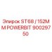 Изображение биты ST68 / 152MM POWERBIT от Epiroc с номером детали 90029750