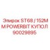 Купол 152мм PowerBit ST68 90029895 производитель Epiroc
