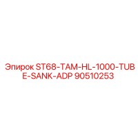 90510253 ST68-TAM-HL-1000-TUBE-SANK-ADP Epiroc