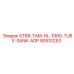 90510253 ST68-TAM-HL-1000-TUBE-SANK-ADP Epiroc