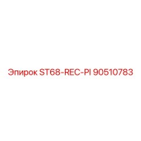 90510783 ST68-REC-PI Epiroc