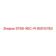 90510783 ST68-REC-PI Epiroc