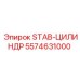 5574631000 STAB-ЦИЛИНДР Epiroc