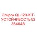 52354648 QL-120-KIT-УСТОЙЧИВОСТЬ Epiroc