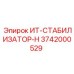 3742000529 ИТ-СТАБИЛИЗАТОР-Н Epiroc