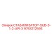 9753212593 СТАБИЛИЗАТОР-SUB-3-1-2-API-X Epiroc