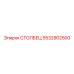 5532902500 СТОЛБЕЦ Epiroc