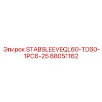 88051162 STABSLEEVEQL60-TD60-1PC6-25 Epiroc