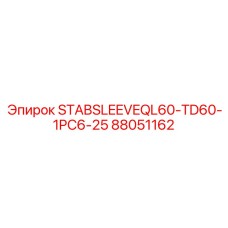 88051162 STABSLEEVEQL60-TD60-1PC6-25 Epiroc