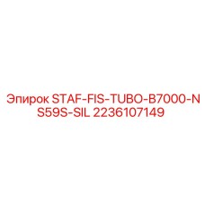 2236107149 STAF-FIS-TUBO-B7000-NS59S-SIL Epiroc