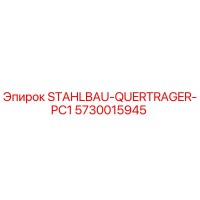 5730015945 STAHLBAU-QUERTRAGER-PC1 Epiroc