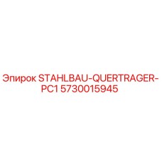 5730015945 STAHLBAU-QUERTRAGER-PC1 Epiroc