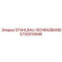 5730015946 STAHLBAU-SCHRAGBAND Epiroc