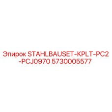 5730005577 STAHLBAUSET-KPLT-PC2-PCJ0970 Epiroc