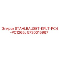 5730015967 STAHLBAUSET-KPLT-PC4-PC1265J Epiroc