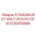 5730015968 STAHLBAUSET-KPLT-PC5-PC1310I Epiroc