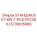 5730015969 STAHLBAUSET-KPLT-PC6-PC1380J Epiroc