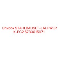 5730015971 STAHLBAUSET-LAUFWERK-PC2 Epiroc