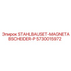 Изображение магнитного сепаратора STAHLBAUSET-MAGNETABSCHEIDER-P от Epiroc для очистки бурового раствора