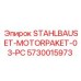 Изображение комплекта STAHLBAUSET-MOTORPAKET-03-PC от Epiroc для монтажа двигателя в буровых станках