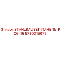 5730015975 STAHLBAUSET-ПАНЕЛЬ-PC6-15 Epiroc