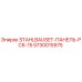 5730015975 STAHLBAUSET-ПАНЕЛЬ-PC6-15 Epiroc