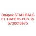 5730015975 STAHLBAUSET-ПАНЕЛЬ-PC6-15 Epiroc
