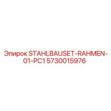 5730015976 STAHLBAUSET-RAHMEN-01-PC1 Epiroc