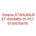 5730015976 STAHLBAUSET-RAHMEN-01-PC1 Epiroc