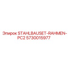 5730015977 STAHLBAUSET-RAHMEN-PC2 Epiroc