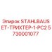 Оригинальный комплект STAHLBAUSET-ТРИХТЕР-1-PC2 артикул 5730001077 Epiroc