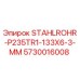 5730016008 STAHLROHR-P235TR1-133X6-3-MM Эпирок (Epiroc)