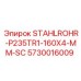 5730016009 STAHLROHR-P235TR1-160X4-MM-SC Эпирок (Epiroc)