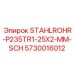 5730016012 STAHLROHR-P235TR1-25X2-MM-SCH Эпирок (Epiroc)