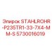 5730016019 STAHLROHR-P235TR1-33-7X4-MM-S Epiroc