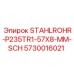 5730016021 STAHLROHR-P235TR1-57X8-MM-SCH Epiroc